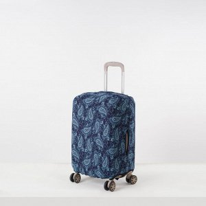 Чехол для чемодана 024 20", 36*24*49, голубые огурцы