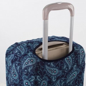Чехол для чемодана 20", цвет синий