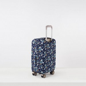Чехол для чемодана 20", цвет синий/бирюзовый
