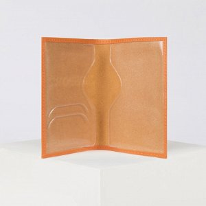 Обложка для паспорта, цвет оранжевый