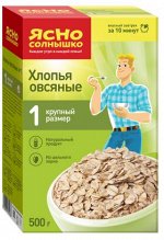 ХЛОПЬЯ ОВСЯНЫЕ №1