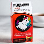 Чай чёрный «Пендалин»: с ароматом апельсина и шоколада, 100 г