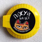 Жевательная резинка «Пожуй на всё», с фруктовым вкусом, 15 г