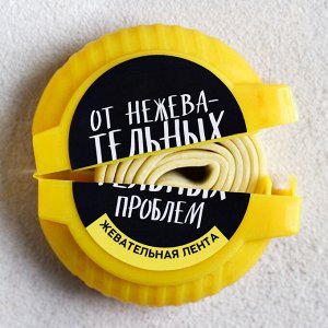Жевательная резинка «От нежевательных проблем»: с фруктовым вкусом, 15 гр.