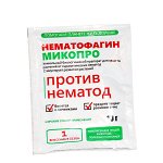 От болезней Нематофагин-Микопро 10 гр (1/10/350) НОВИНКА