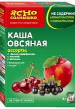 КАША ОВСЯНАЯ АССОРТИ №15 270 гр (6*45)
