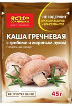 КАША ГРЕЧНЕВАЯ ГРИБЫ\ЖАРЕННЫЙ ЛУК