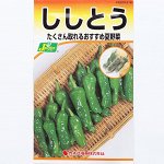 Tang Shishito перчики