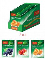 Каша овсяная ассорти №7  ЯС 675 гр (15*45)
