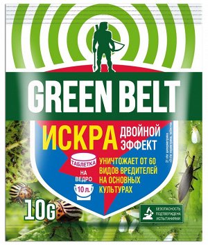 От вредителей Искра Двойной Эффект/Грин Бэлт/ Табл. 10 гр. (1/350)
