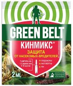 Кинмикс