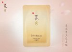 ЛЮКС Sulwhasoo Skin Clarifying Mask Очищающая маска для лица