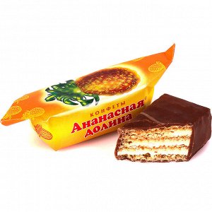Конфеты вафельные&quot; Ананасная долина&quot; Славянка 500 г (+-10гр)