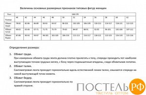 Домашний халат Жираф Цвет: Бежевый. Производитель: ModaRu