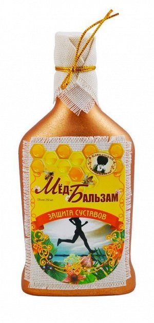 Мёд-бальзам Защита суставов (Оштен-Для здоровья суставов) 250 мл