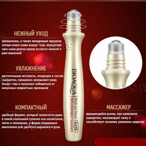 Сыворотка-роллер для век с экстрактом жемчуга Bioaqua Roll-on Yeux Bright Eyes Essence 15мл
