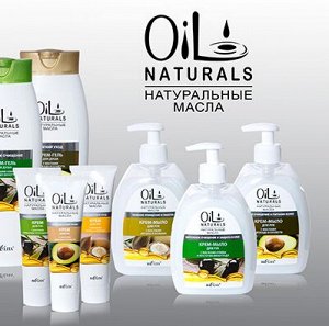 Oil Naturals