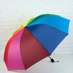 Зонт механический «Радужное настроение», 4 сложения, 10 спиц, R = 61, цвет МИКС