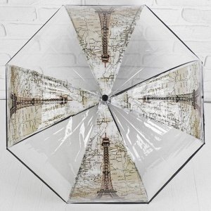 Зонт - трость полуавтоматический «Париж», 8 спиц, R = 40 см, цвет чёрный