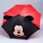 Зонт детский с ушами «Микки Маус» ? 52 см