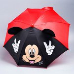 Зонт детский с ушами «Отличное настроение», Микки Маус ? 52 см