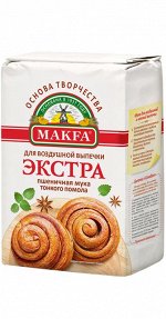 МАКФА Мука Экстра 2кг  фасованная