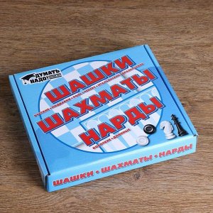 Настольная игра 3 в 1 "Надо думать": шашки, шахматы, нарды