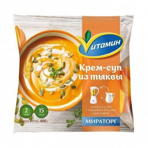 Крем-суп из тыквы, замороженный, Vитамин, 400г