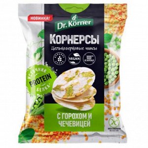 Dr.Korner Чипсы цельнозерновые 50г  кукурузно-рис. с горошком и чечевицей