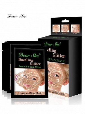 Маска STAR MASK Luxurious Glitter Mask (18гр),коричневая