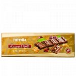 Шоколад TERRAVITA молочный с изюмом и арахисом 225 г *