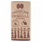 Шоколад Коммунарка Молочный со сливками Крафт 90 г *
