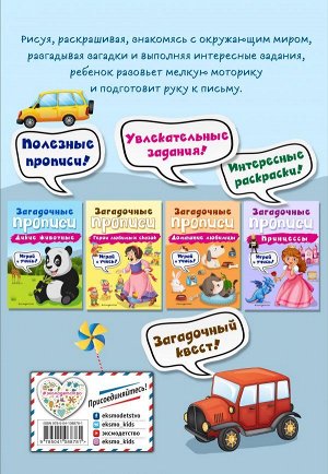 Абрикосова И.В. Машины