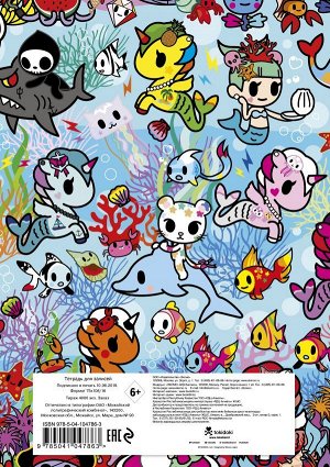 Tokidoki. Тетрадь (B5, 40 л., УФ-лак)