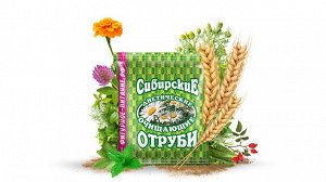 Отруби Сибирские очищающие с травами Пшеничные 200 гр