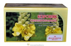 Коровяк скипетровидный цветки 20 ф/п