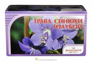 Синюха голубая трава 20 ф/п