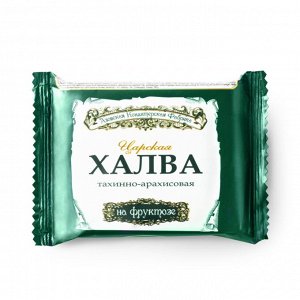 Халва тахинно-арахисовая на фруктозе Царская 180 гр.