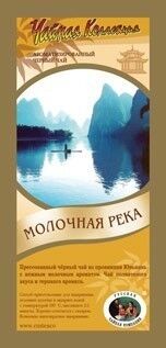 Молочная река чай 50 гр.