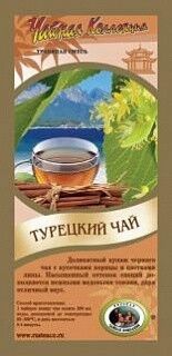 Турецкий чай Natural Line 50 гр.