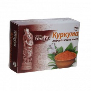 Мыло с куркумой Aasha Herbals, 75 г