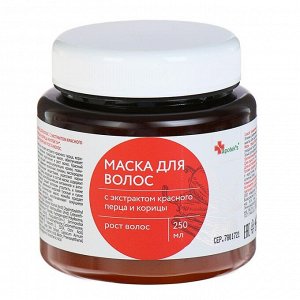 Маска для волос Apotek`s с экстр.красного перца и корицы, 250мл