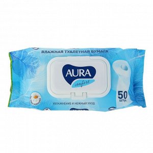 Влажная туалетная бумага AURA ULTRA COMFORT с крышкой 50шт