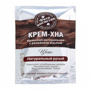 Крем-Хна в готовом виде Натуральный русый с репейным маслом, 50 мл