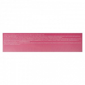 Парфюмерная вода для женщин Veritus pink dimond,15 мл