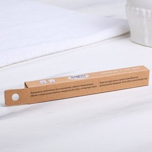 Зубная щётка для детей, бамбук «Чистим зубки вместе!», 15 * 2 * 1,5 см