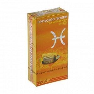 Презервативы "Гороскоп любви", 12 шт.