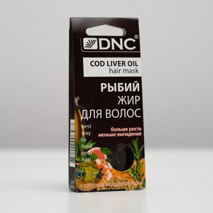 Рыбий жир для волос DNC, 3х15 мл