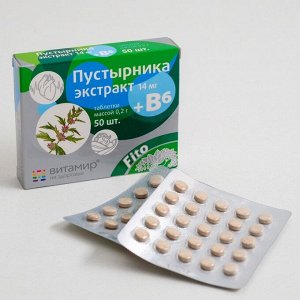 Пустырника экстракт и В6, 50 таблеток