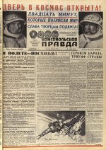 Комплект из 5 изданий о важнейших шагах СССР в истории покорения космоса